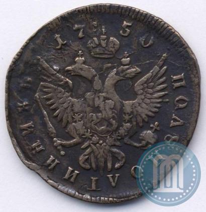 Picture Polupoltinnik 1750 year ММД 