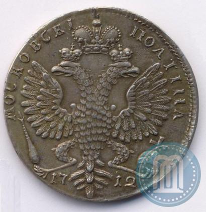 Picture Poltina 1712 year  "Portrait by S. Gouin"
