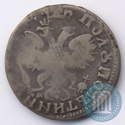 Picture Polupoltinnik 1704 year МД "Type of 1703"