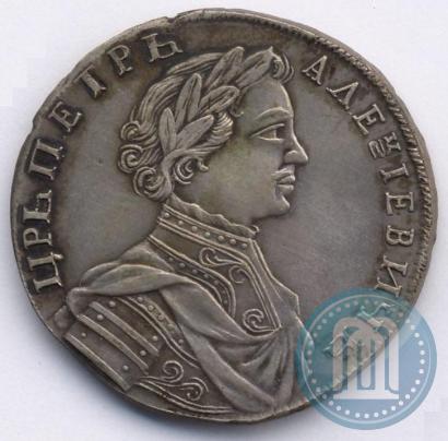 Фото Полуполтинник 1713 года  "Портрет работы С. Гуэна"