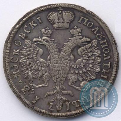 Фото Полуполтинник 1713 года  "Портрет работы С. Гуэна"