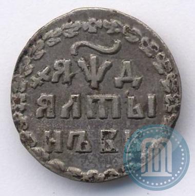 Фото Алтын 1704 года БК 