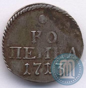 Фото 1 копейка 1713 года  
