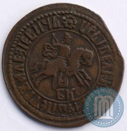 Picture 1 kopeck 1707 year БК 