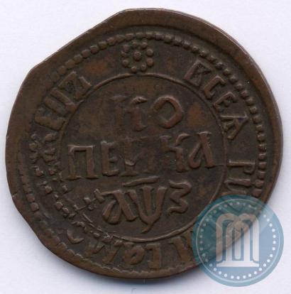 Picture 1 kopeck 1707 year БК 