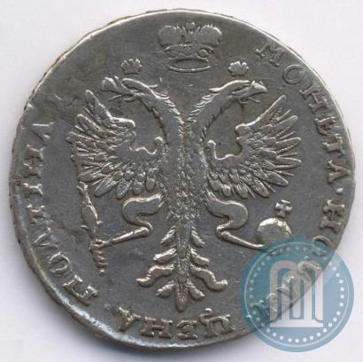 Picture Poltina 1726 year  "Moscow type, portrait turned to the right"