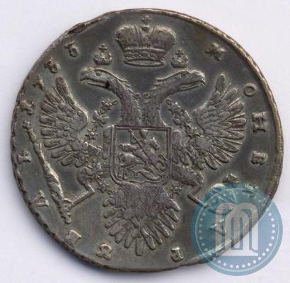Фото 1 рубль 1733 года  