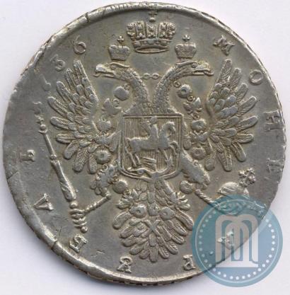 Фото 1 рубль 1736 года  "Тип 1735 года"