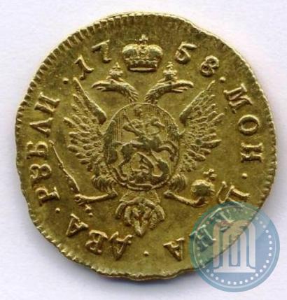 Фото 2 рубля 1758 года ММД 