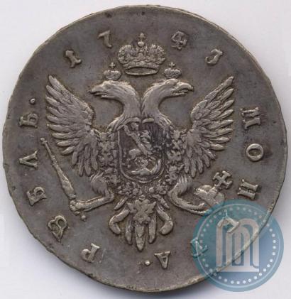Фото 1 рубль 1743 года СПБ 