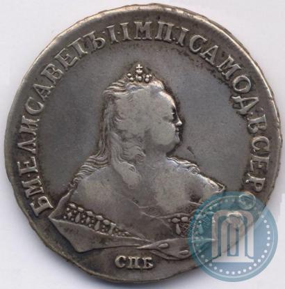 Picture 1 rouble 1747 year СПБ 