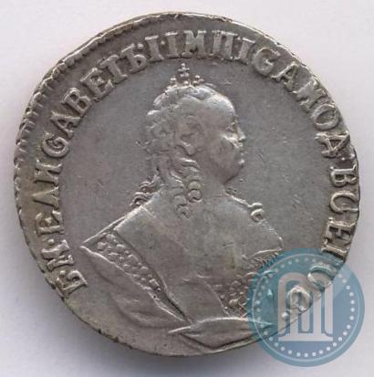 Picture Grivennik 1748 year  