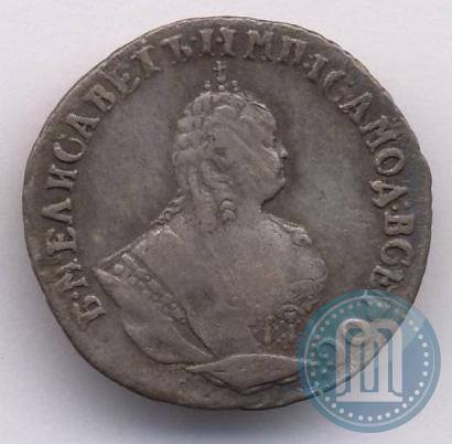 Picture Grivennik 1750 year  