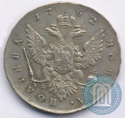 Picture Poltina 1762 year ММД-ДМ 