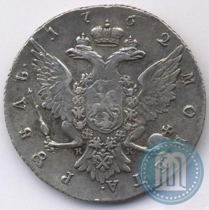 Picture 1 rouble 1762 year СПБ-НК 