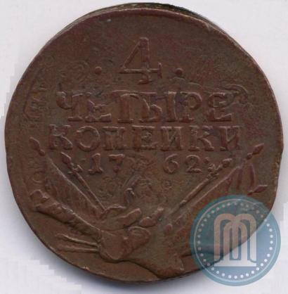Фото 4 копейки 1762 года  
