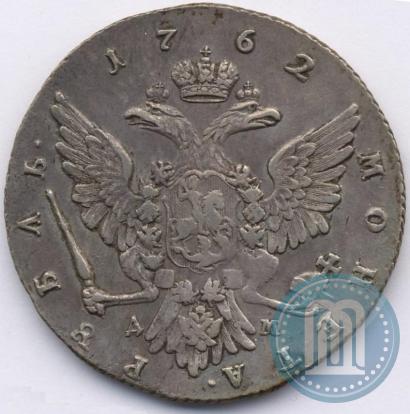 Picture 1 rouble 1762 year ММД-ДМ 