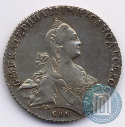 Picture 1 rouble 1767 year СПБ-АШ 