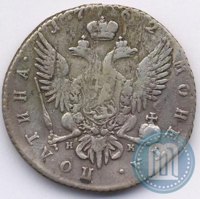 Фото Полтина 1762 года СПБ-НК 