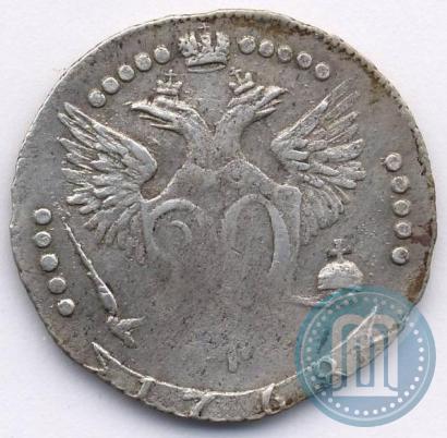 Фото 20 копеек 1768 года ММД 