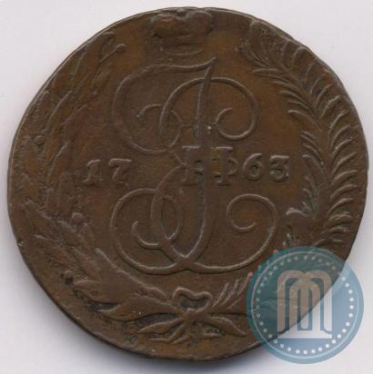 Фото 5 копеек 1763 года СМ 