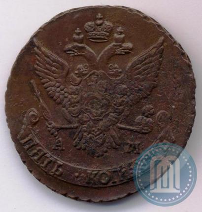 Фото 5 копеек 1790 года АМ 