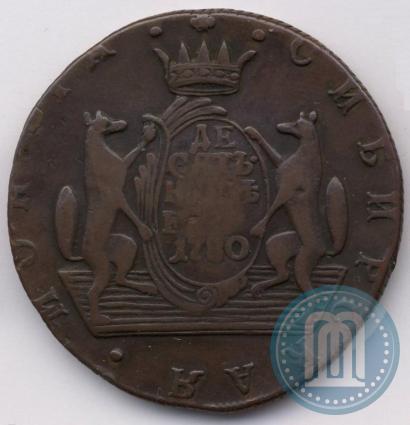 Фото 10 копеек 1780 года КМ 