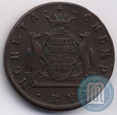 Фото 5 копеек 1773 года КМ 