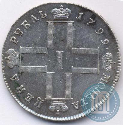 Picture 1 rouble 1799 year СМ-МБ 