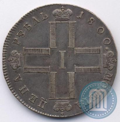 Picture 1 rouble 1800 year СМ-ОМ 