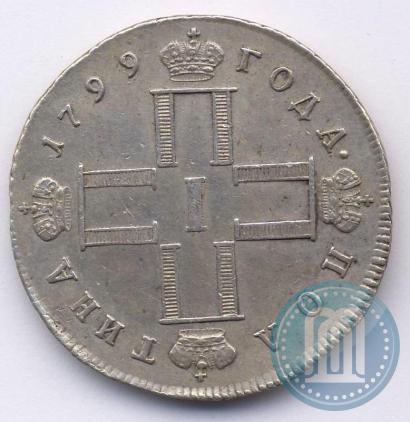 Picture Poltina 1799 year СМ-МБ 