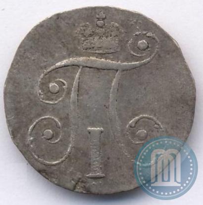 Фото 10 копеек 1799 года СМ-МБ 