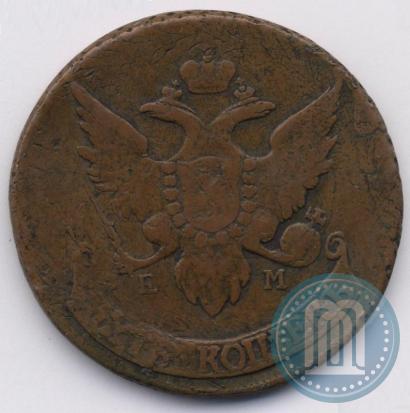 Фото 5 копеек 1793 года ЕМ "Павловский перечекан"