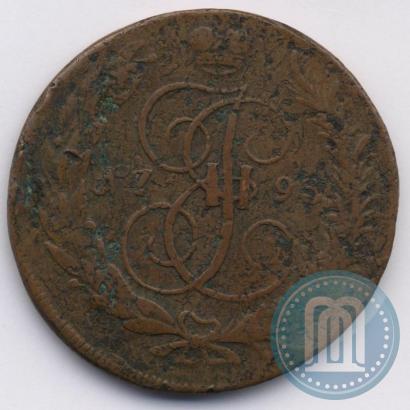 Фото 5 копеек 1793 года ЕМ "Павловский перечекан"