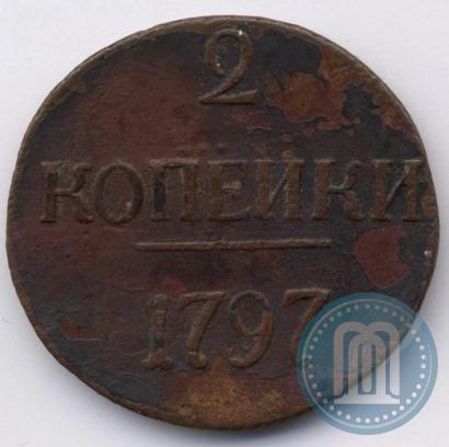 Фото 2 копейки 1797 года  