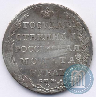 Picture 1 rouble 1802 year СПБ-АИ 