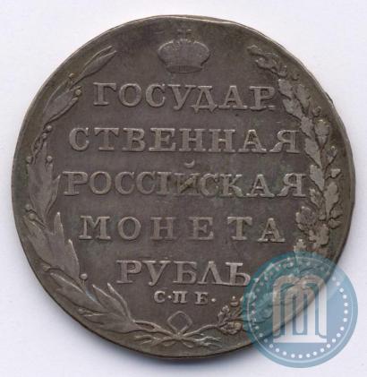 Picture 1 rouble 1803 year СПБ-АИ 