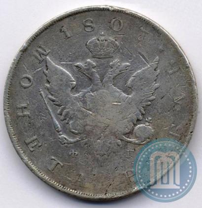 Picture 1 rouble 1807 year СПБ-ФГ 
