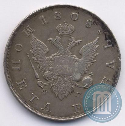 Picture 1 rouble 1808 year СПБ-ФГ 