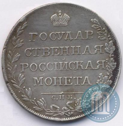 Picture 1 rouble 1808 year СПБ-ФГ 