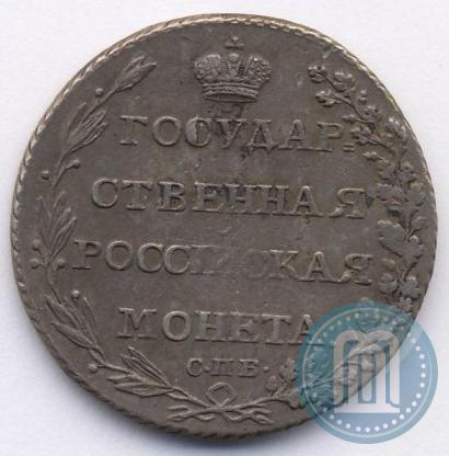 Фото Полуполтинник 1803 года СПБ-АИ 