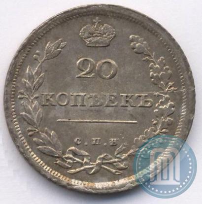 Фото 20 копеек 1811 года СПБ-ФГ 
