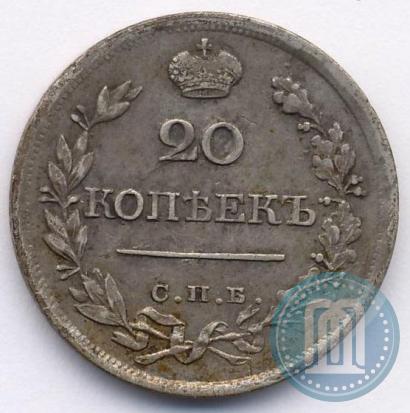 Picture 20 kopecks 1821 year СПБ-ПД 