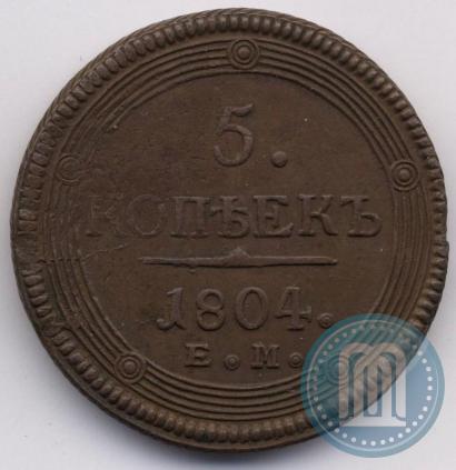 Picture 5 kopecks 1804 year ЕМ 