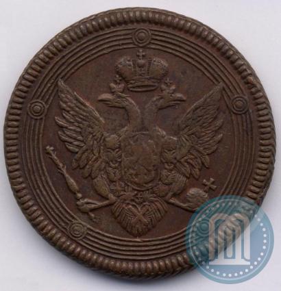 Фото 5 копеек 1807 года ЕМ 