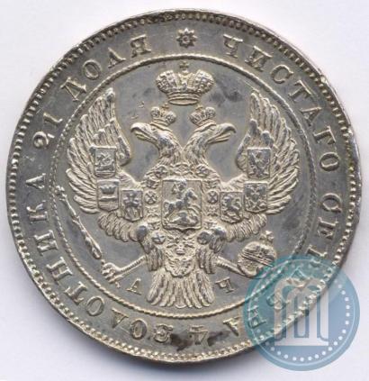 Picture 1 rouble 1842 year СПБ-АЧ 