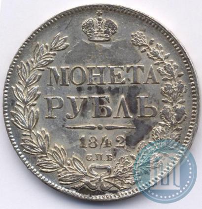 Picture 1 rouble 1842 year СПБ-АЧ 
