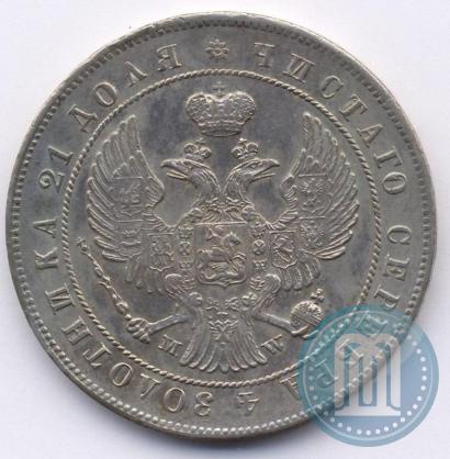 Picture 1 rouble 1844 year MW 