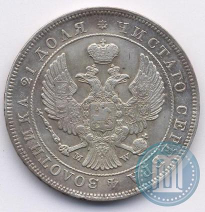 Picture 1 rouble 1844 year MW 