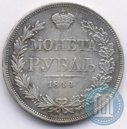 Picture 1 rouble 1844 year MW 